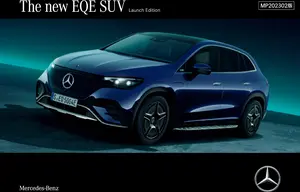 EQE SUV LAUNCH EDITION